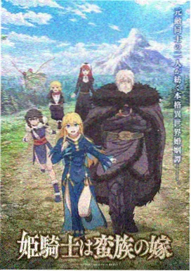 斗罗大陆动画更新节奏整理